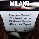 Пряжа "Milano"  8%альпака, 20%шерсть, 8%вискоза, 64%акрил 130м/50гр (871) - Фото 4