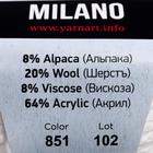 Пряжа "Milano"  8%альпака, 20%шерсть, 8%вискоза, 64%акрил 130м/50гр (851) - Фото 4