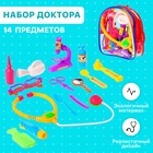 Набор доктора «Маленькая медсестра-4», 14 предметов, МИКС - Фото 1