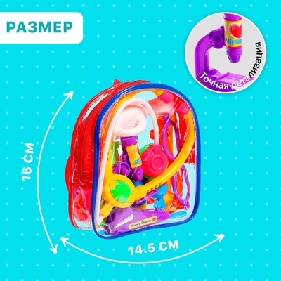Набор доктора «Маленькая медсестра-4», 14 предметов, МИКС