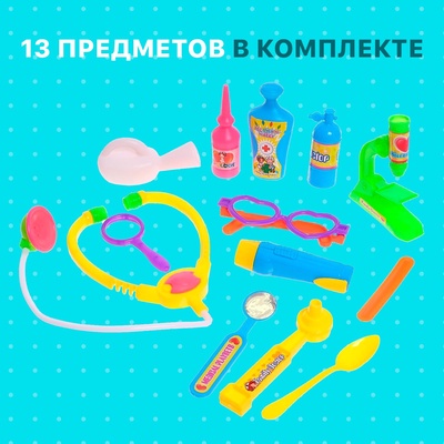 Набор доктора «Маленькая медсестра-4», 14 предметов, МИКС