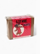 Подарочный набор «Богине, блин, всего» - Фото 17