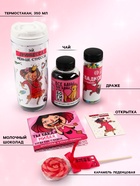 Подарочный набор «Королеве, блин, всего», чай 50 г., термостакан с чаем 20 г., драже шоколадное 80 г., шоколад 4 шт. * 5 г. - фото 809272060