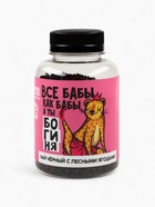 Подарочный набор «Богине, блин, всего» - Фото 6