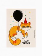 Подарочный набор «Подарок, который ты заслужил» - Фото 18