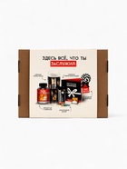 Подарочный набор «Подарок, который ты заслужил» - Фото 19