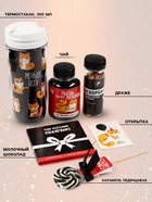 Подарочный набор «Подарок, который ты заслужил» - Фото 2