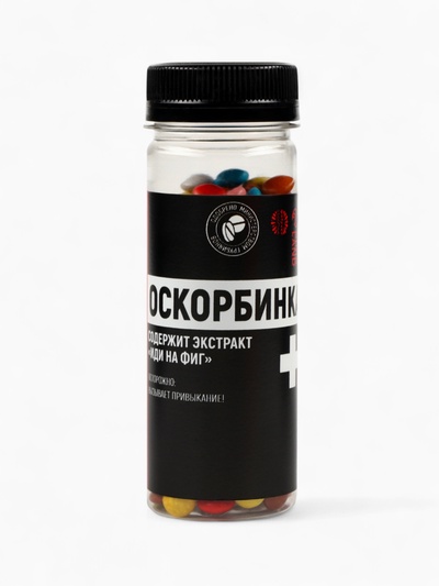 Подарочный набор «Подарок, который ты заслужил»