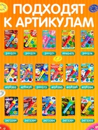 Слайды для проектора ZABIAKA «Животные России», набор, 3 слайда, 24 картинки - Фото 4