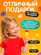 Слайды для проектора ZABIAKA «Животные России», набор, 3 слайда, 24 картинки - Фото 5