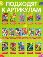 Слайды для проектора ZABIAKA «Зверята», набор, 3 слайда, 24 картинки - Фото 4