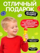 Слайды для проектора ZABIAKA «Зверята», набор, 3 слайда, 24 картинки - Фото 5