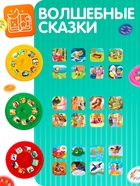 Слайды для проектора «Сказки», набор, 3 слайда, 24 картинки - Фото 2