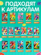 Слайды для проектора «Сказки», набор, 3 слайда, 24 картинки - Фото 4