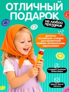 Слайды для проектора «Сказки», набор, 3 слайда, 24 картинки - Фото 5