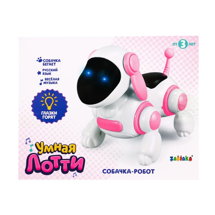 Собачка-робот «Умная Лотти», ходит, поёт, работает от батареек, цвет розовый - фото 1883620905