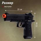 Набор шпиона «Разведчик», 6 предметов - Фото 2