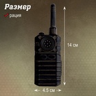 Набор шпиона «Разведчик», 6 предметов - Фото 3