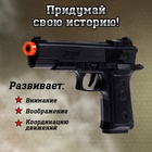 Набор шпиона «Разведчик», 6 предметов - Фото 5