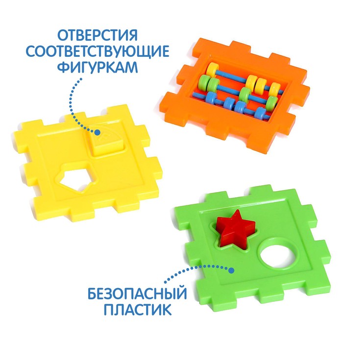 Развивающая игрушка-сортер «Куб» со счётами - фото 1897974711