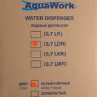 Кулер для воды AquaWork AW 0.7LDR, нагрев и охлаждение, 700/70 Вт, белый - Фото 10