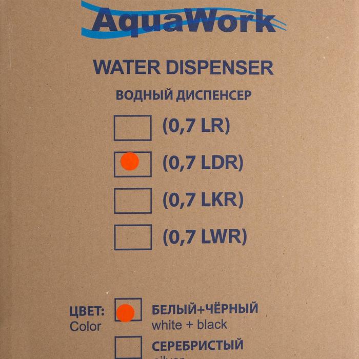 Кулер для воды AquaWork AW 0.7LDR, нагрев и охлаждение, 700/70 Вт, белый с черным - фото 1883620922