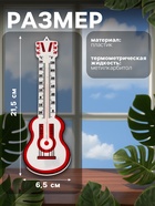 Термометр Luazon «Гитара», уличный, спиртовой, от -25°С до +50°С - Фото 3