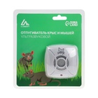 Отпугиватель крыс и мышей Luazon LRI-06, ультразвуковой, 20 м2, 220 В, белый/серый микс - Фото 5