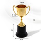 УЦЕНКА Кубок 036А, наградная фигура, золото, подставка пластик, 22,7 × 11,8 × 9 см. - Фото 2