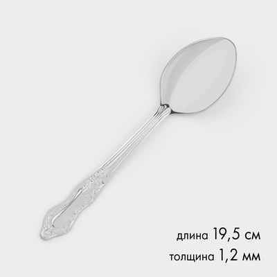 Ложка столовая «Славянка», h=19,5 см, толщина 1,2 мм, цвет серебряный