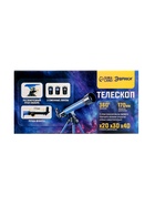 Телескоп детский «Космос», 3 степени увеличения 669850 - фото 319935704 Телескоп детский «Космос», 3 степени увеличения 669850 - фото 319935704