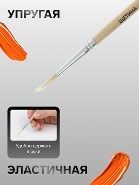 Кисть для рисования, щетина, № 5, круглая, деревянная ручка, международный размер (комплект 10 шт)