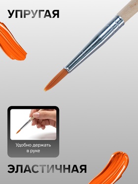 Кисть для рисования, нейлон, № 4, круглая, деревянная ручка, международный размер (комплект 10 шт)