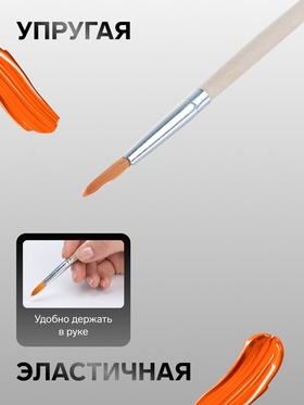 Кисть для рисования, нейлон, № 6, круглая, деревянная ручка, международный размер (комплект 10 шт)