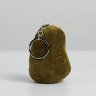 Мягкая игрушка «Авокадо», на брелоке - Фото 3