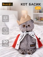 Мягкая игрушка «Кот Басик-царь», 30 см - Фото 1