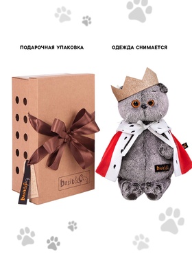 Мягкая игрушка «Кот Басик-царь», 25 см
