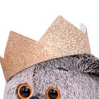 Мягкая игрушка «Басик-царь», 22 см - фото 24532555