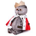 Мягкая игрушка «Кот Басик-царь», 19 см - Фото 2