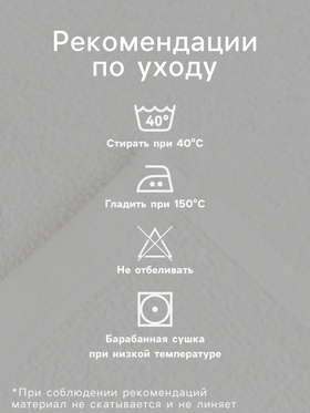 Набор полотенец «Мопсики» 30×30 см-3 шт., 100% хлопок 340 г/м²