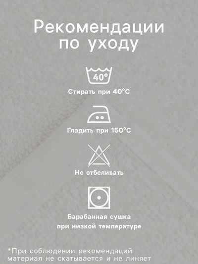 Набор полотенец «Мопсики» 30×30 см-3 шт., 100% хлопок 340 г/м²