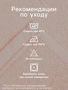 Салфетки махровые «Этель. Котики» 30×30 см - 3 шт., хлопок 100% - Фото 2