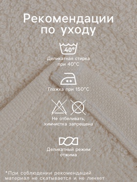 Набор полотенец Love 30×30 см-3 шт., 100% хлопок 340 г/м²