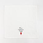 Полотенца махровые «Этель. Ты просто чудо», 30×30 см - 3 шт., хлопок 100% - Фото 2