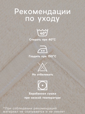 Набор полотенец «Бабушка» 30×30 см-3 шт., 100% хлопок 340 г/м²