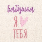 Набор полотенец «Бабушка» 30×30 см-3 шт., 100% хлопок 340 г/м² - Фото 7