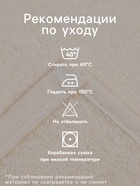 Набор полотенец «Мама» 30×30 см-3 шт., 100% хлопок 340 г/м² - Фото 2