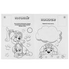 Раскраска по номерам с наклейками «Щенячий патруль. Альбом для творчества», 16 стр. - Фото 2