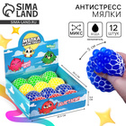 Антистресс сквиш мялка «Полетаем?», с жидкостью, в шоубоксе, МИКС - Фото 1