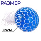 Антистресс сквиш мялка «Полетаем?», с жидкостью, в шоубоксе, МИКС - Фото 2